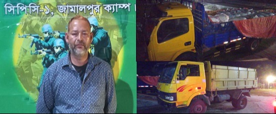 শেরপুরে ভারতীয় চিনিসহ চোরাকারবারি আটক