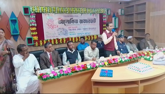 আলোকিত রাজারহাট পাক্ষিক পত্রিকার আত্ম প্রকাশ