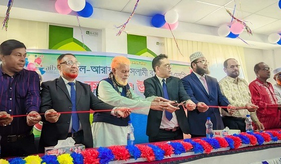 কালিগঞ্জে আল আরাফাহ ইসলামী ব্যাংকের উপশাখার উদ্বোধন