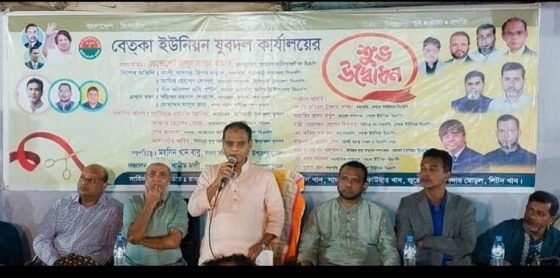 মুন্সীগঞ্জে যুবদলের কার্যালয় উদ্বোধন