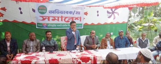 মেলান্দহে অভিভাবক সমাবেশ