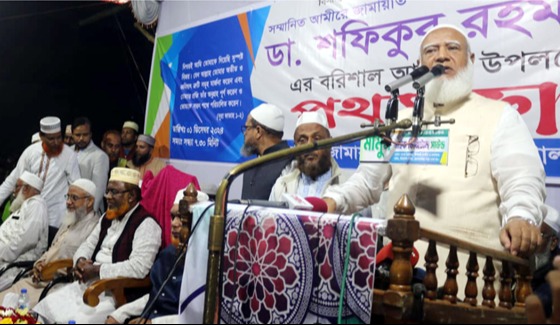 “হাসিনা বাংলাদেশকে কারাগারে পরিণত করে ছিল”