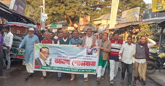 রাজিবপুরে বিএনপির আনন্দ মিছিল