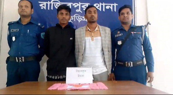 রাজিবপুরে ইয়াবা সহ ২জন গ্রেফতার