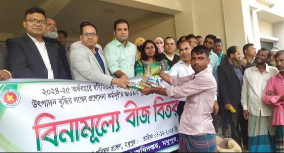 মধুপুরে কৃষকের মাঝে ধানবীজ বিতরণ