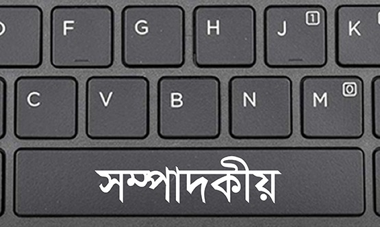 রোজার আগেই কারসাজি, বাজার নিয়ন্ত্রণে ব্যবস্থা নিন