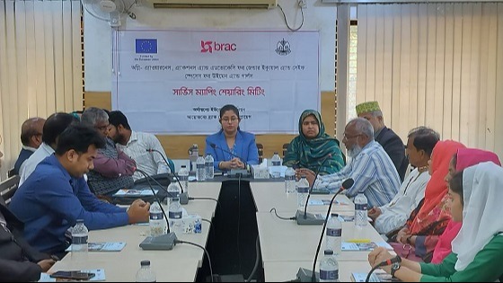 কাপাসিয়ায় ব্র্যাকের ম্যাপিং শেয়ারিং অবহিতকরণ সভা