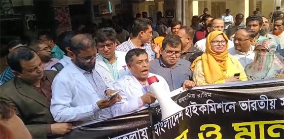 “বিশ্ববিদ্যালয়ের নাম ফ্যাসিস্ট শেখ মুজিবুরের নামে থাকতে পারে না”