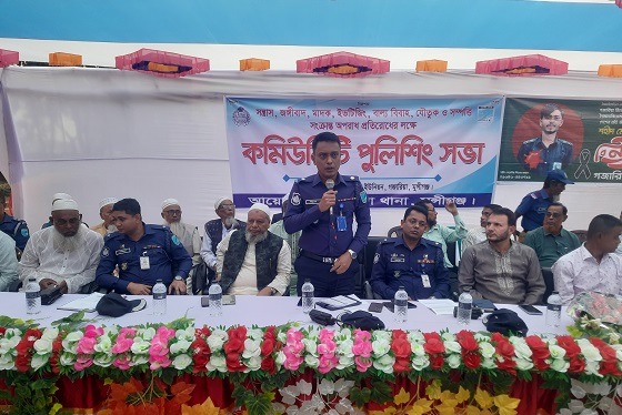 বালুয়াকান্দি ইউনিয়নে কমিউনিটি  পুলিশিং সভা