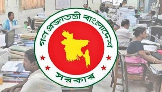 সরকারি চাকরি এবং বিসিএস এ সর্বোচ্চ আবেদন ফি ২০০ টাকা