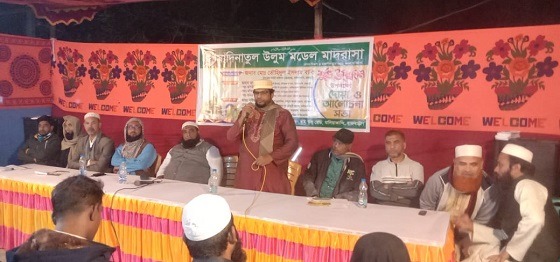 বালিয়াকান্দিতে মাদিনাতুল উলুম মাদ্রাসার উদ্ধোধন