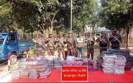 শেরপুরে ভারতীয় শাড়ীসহ আটক  ১