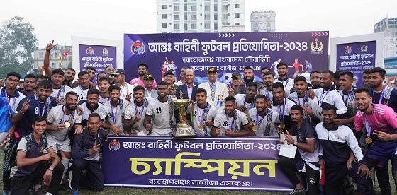 সমাপ্ত হলো আন্তঃবাহিনী ফুটবল প্রতিযোগিতা