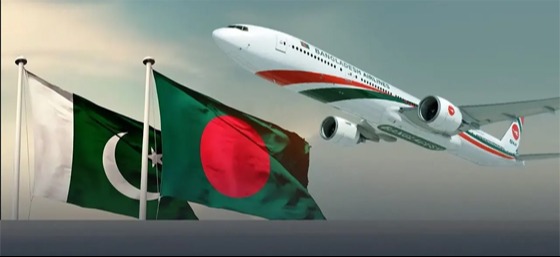 বাংলাদেশ-পাকিস্তান সরাসরি ফ্লাইট চালু হচ্ছে