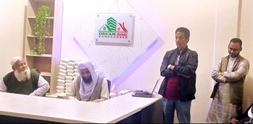 হিলিতে ড্রীম হোম বাংলাদেশের শুভ উদ্বোধন