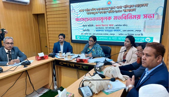 পণ্যে পাটজাত মোড়কের বাধ্যতামূলক ব্যবহার বাস্তবায়নে মতবিনিময়