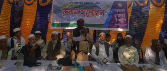 আশাশুনিতে জামায়াতের রুকন সম্মেলন
