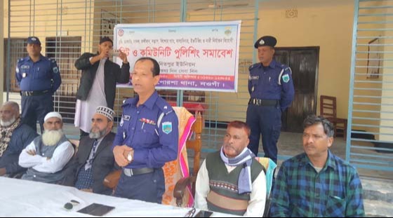 পোরশায় ৬ ইউনিয়নে বিট ও কমিউিনিটি পুলিশিং সমাবেশ