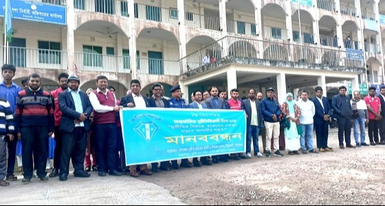 ইন্দুরকানীতে আন্তর্জাতিক দুর্নীতি বিরোধী দিবস পালিত