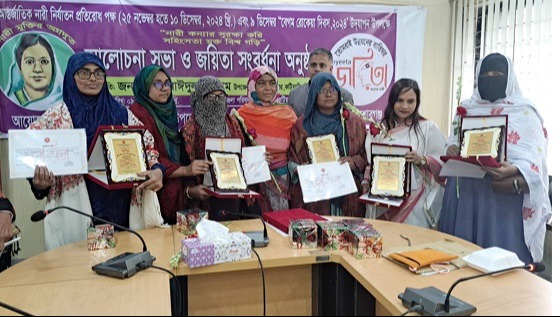 কটিয়াদীতে বেগম রোকেয়া দিবস ও জয়িতা সংবর্ধনা