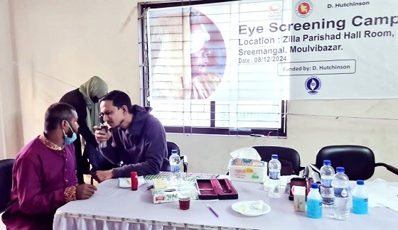 শ্রীমঙ্গলে বিনামুল্যে চক্ষু চিকিৎসা সেবা