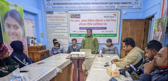 ধামইরহাটে বাল্য বিবাহ প্রতিরোধ শীর্ষক সভা