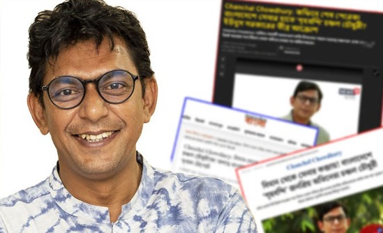 ভারতীয় মিডিয়ার অপপ্রচারের জবাব দিলেন চঞ্চল