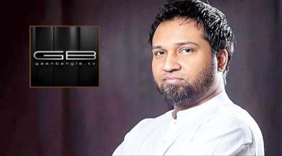 তাপসের গানবাংলার সম্প্রচার বন্ধ