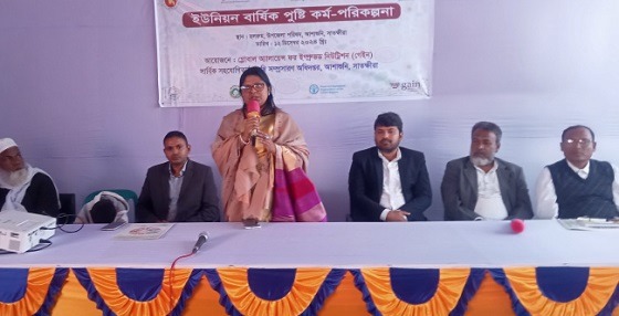 আশাশুনিতে পুষ্টি কর্ম-পরিকল্পনা সভার সমাপনী অনুষ্ঠান