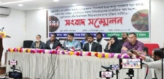 বিজিবির নাম পরিবর্তনসহ ৮ দাবি