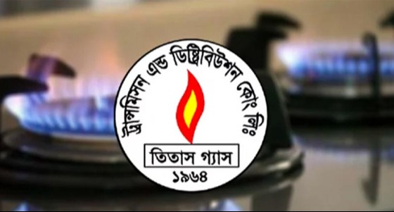 গ্যাস সংকটের দুঃসংবাদ দিলো তিতাস কর্তৃপক্ষ