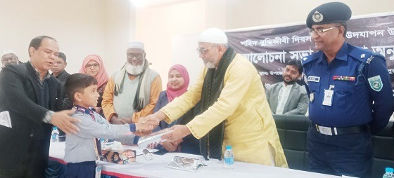 চিরিরবন্দরে বুদ্ধিজীবি দিবস উপলক্ষে আলোচনা সভা