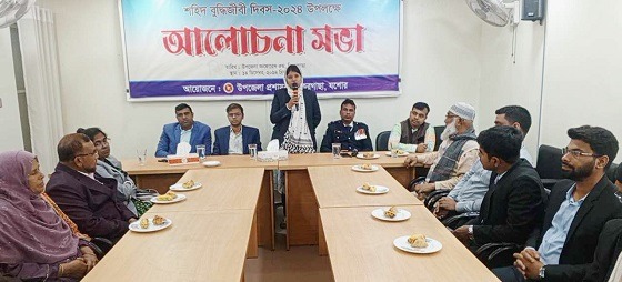 ঝিকরগাছায় শহীদ বুদ্ধিজীবী দিবসের আলোচনা সভা