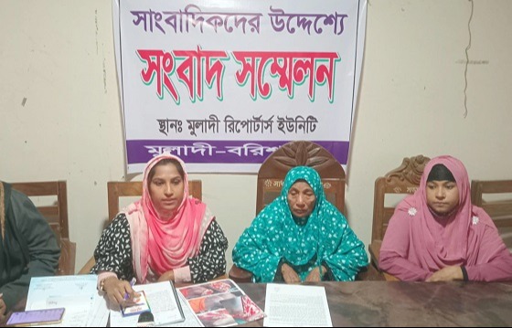 পুত্রবধুর অত্যাচার থেকে বাঁচতে সংবাদ সম্মেলন
