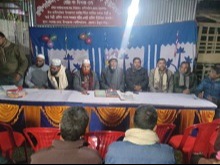 রাণীশংকৈল শ্রমিক ইউনিয়নের শপথ গ্রহণ