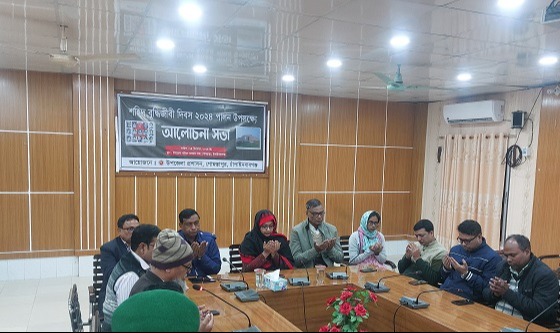 গোমস্তাপুরে বুদ্ধিজীবী দিবস পালিত