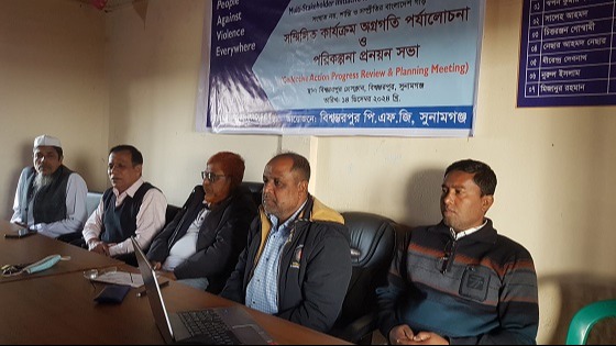 বিশ্বম্ভরপুর পিএফজির ফলো-আপ সভা