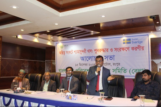 অস্তিত্ব সংকটে শ্যামাসুন্দরী খাল