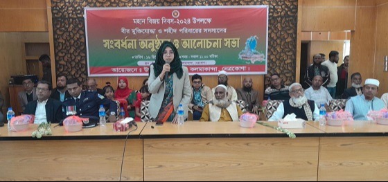 কলমাকান্দায় বীর মুক্তিযোদ্ধা ও শহীদ পরিবার সদস্যদের সংর্বধনা