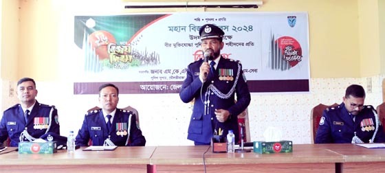 মৌলভীবাজারে পুলিশের বীর মুক্তিযোদ্ধা ও শহীদদের সম্মাননা