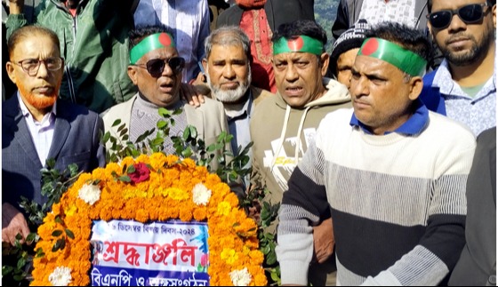 চরভদ্রাসনে বিজয় দিবসে পুস্প স্তবক অর্পন সম্পন্ন