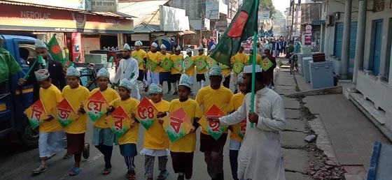 মহান বিজয় দিবসে পিরোজপুরে জামায়াতের বর্ণাঢ্য বিজয় র‌্যালী