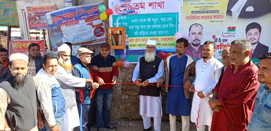 বিজয়ের দিনে দুর্গাপুরে পথ পাঠাগারের ১৯তম শাখা উদ্বোধন