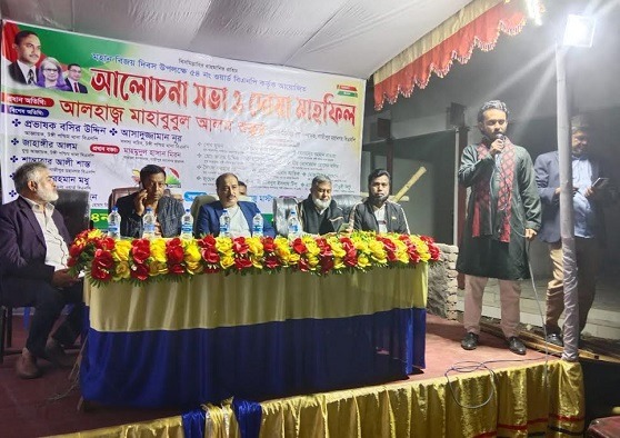 টঙ্গীতে বিজয় দিবস উপলক্ষে বিএনপির আলোচনা সভা