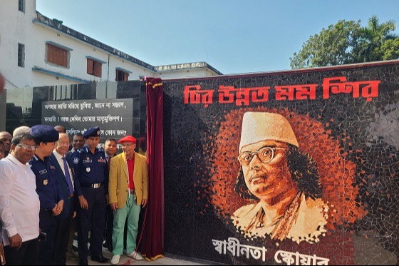 রংপুরে মম শির নামে ‘স্বাধীনতা স্কয়ার’ এর উদ্বোধন