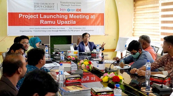 রামুতে ট্রান্সফরমিং লাইভস থ্রো নিউট্রিশান প্রকল্পের সভা