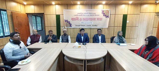 দেবহাটায় অভিবাসী দিবসে আলোচনা সভা