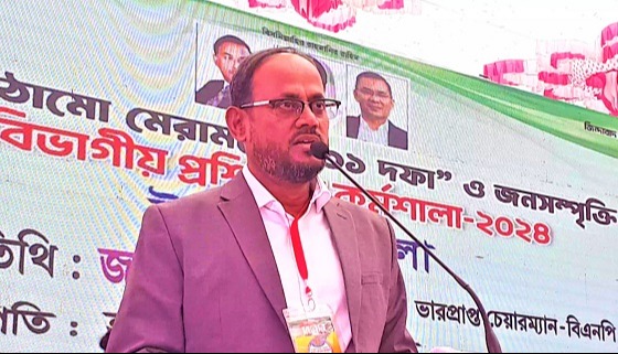 টাঙ্গাইলে বিএনপির ৩১ দফার কর্মশালা