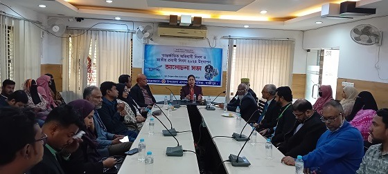 কাপাসিয়ায় আন্তর্জাতিক অভিবাসী দিবসে শোভাযাত্রা