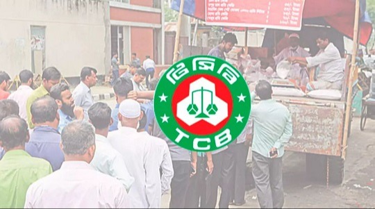 টিসিবির ডিলার নিয়োগে অস্বচ্ছতার অভিযোগ